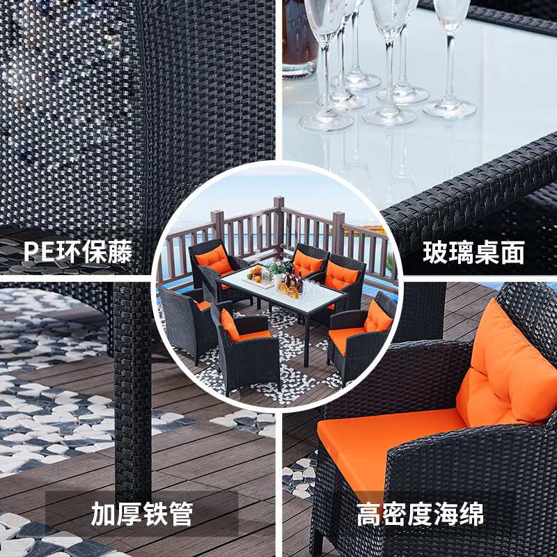 户外餐桌椅组合成套家具室外露天阳台庭院藤椅简约现代休闲靠背椅