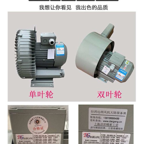 DT4.25侧流式鼓风机污水曝气配套DG-900-28