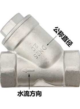 埃美柯源头不锈钢过滤器高精度工厂配件现货y型过滤器 pn40