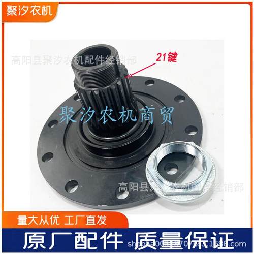 洛阳一拖东方红MG604654704754拖拉机配件前桥驱动轴半轴法兰