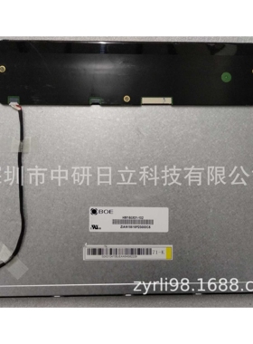 HM150X01-102 15寸全视角宽温屏LED工控液晶显示屏原装原型号现货