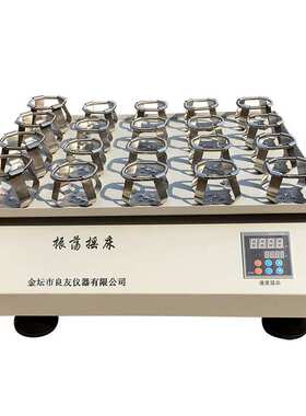 回旋往返摇床 单层小型实验室摇床振荡器 JPH-300 智能多功能摇床