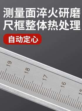 SMCT/上量游标高度尺0-500mm高度游标划线卡尺0-300mm 高度计