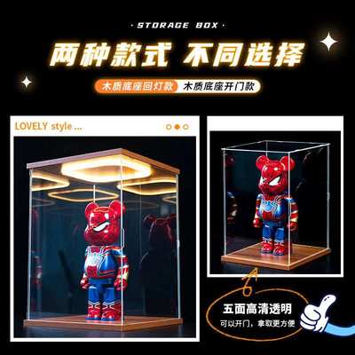 防尘罩回型灯彩绘款收纳盒适用迪尼尼系列43269 101忠狗积木模型