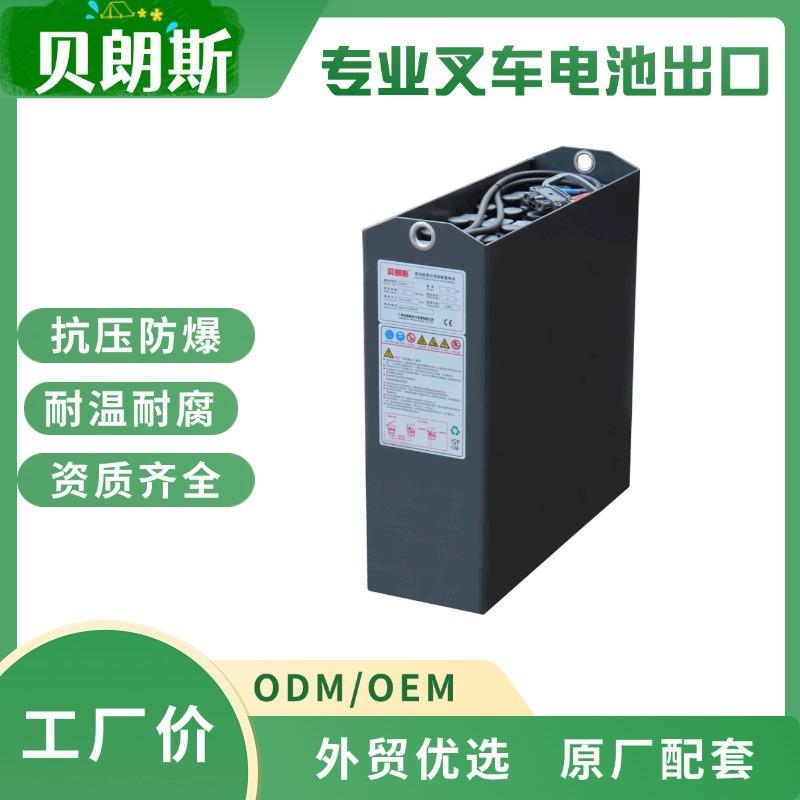 3HPzB225叉车铅酸电池24V225Ah科朗托盘车PR3000电瓶