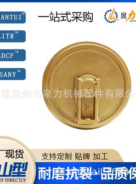 R9250推土机引导轮总成四轮一带底盘件履带总成配件厂家直售