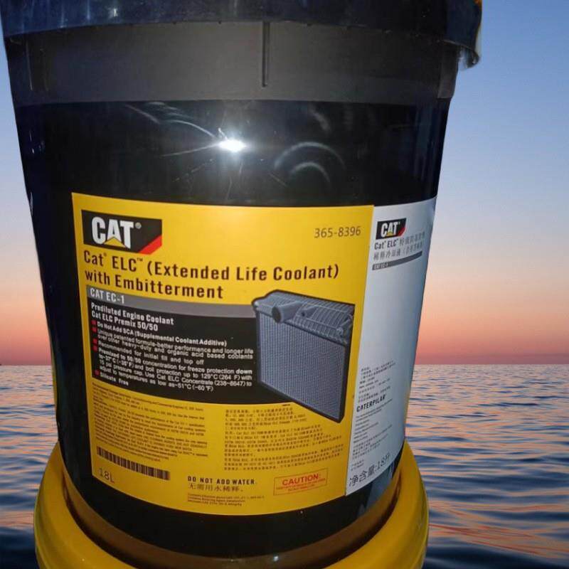 卡特防冻液CAT防锈冷却液ELC365-8396/8397挖掘机油专用红色18L