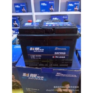 佳林农机配件 60 80 105 135 120 180 湖南科舰电瓶