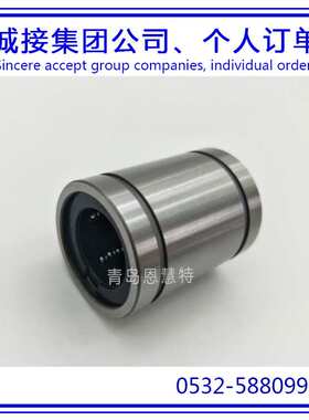 THK行程衬套LM10L LM12L LM13L LM16L LM20L直线滚珠导套