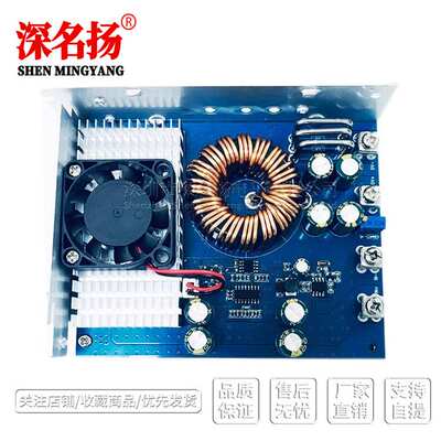 72V60V48V36V电瓶降压转21V50A锂电池角磨机电钻扳手1000W大功率