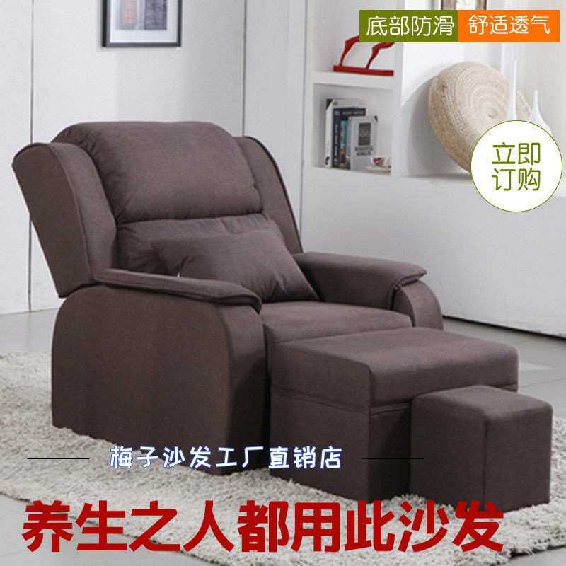 美甲沙发可躺单人嫁接睫毛美脚按摩椅足浴店电动足疗手动自动款