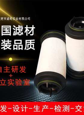 滤哥里其乐731630真空泵油雾过滤器 Elmo Rietschle伟力VC303滤芯