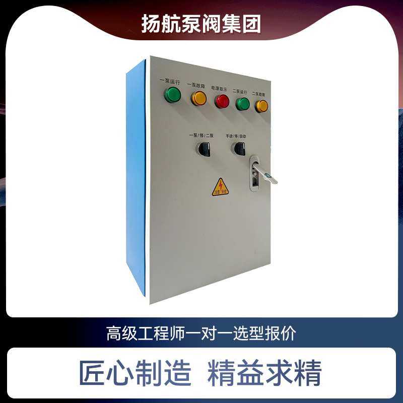 扬航控制箱柜一用一备PLC水泵软启动一控二控制柜配电柜配电箱,3C数码配件,USB灯,淘宝优惠券,粉丝福利购,淘宝优惠卷