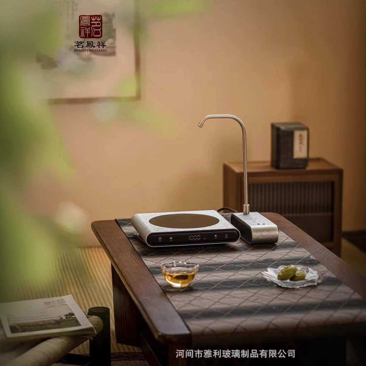 茗凤祥新款梦想家M1电陶炉煮茶智能上水器静音家用玻璃壶迷你超薄,3C数码配件,USB灯,淘宝优惠券,粉丝福利购,淘宝优惠卷