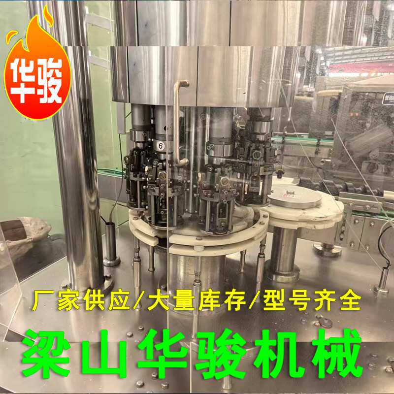 玻璃水洗涤剂高泡沫灌装机生产线 全自动自流式常压液体灌装设备