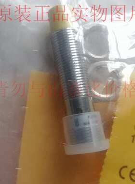 NI4-M12-AP6X-H1141现货原装图尔克接近开关传感器圆柱型M12 24V