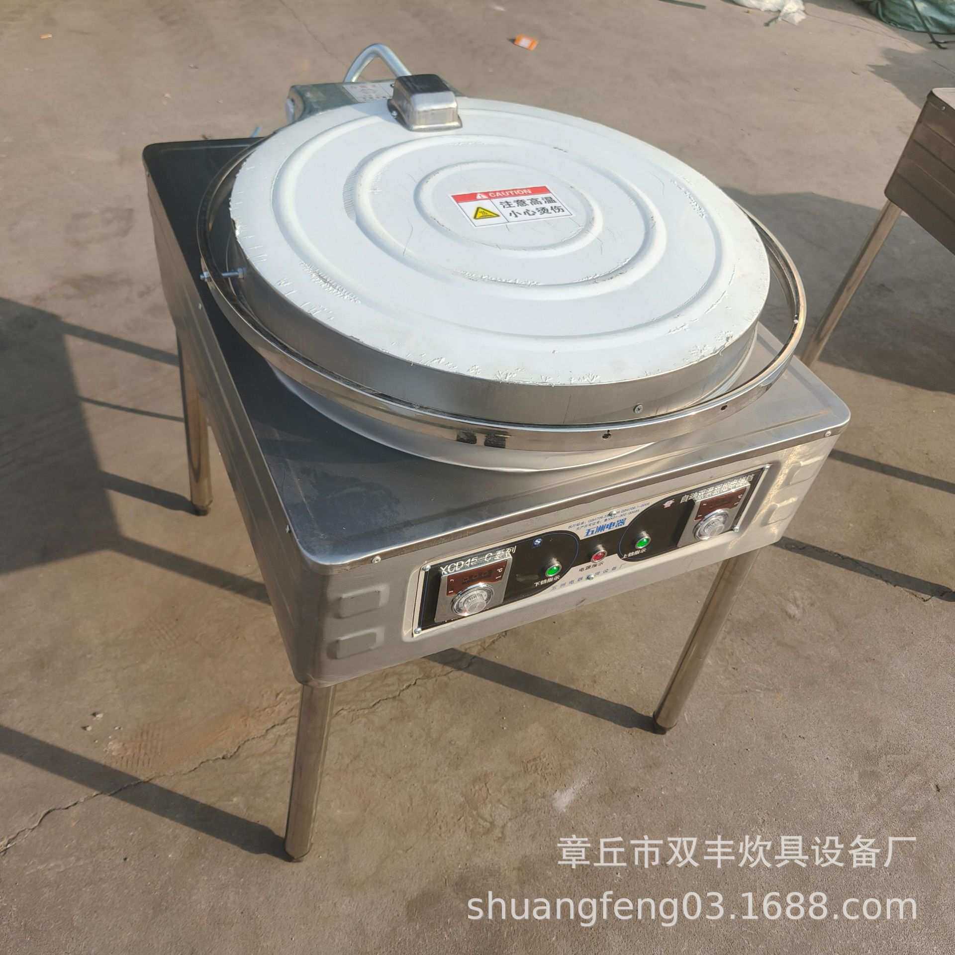 商用电饼铛双面加热台式大饼锅立式煎饼炉千层饼烙饼机价格