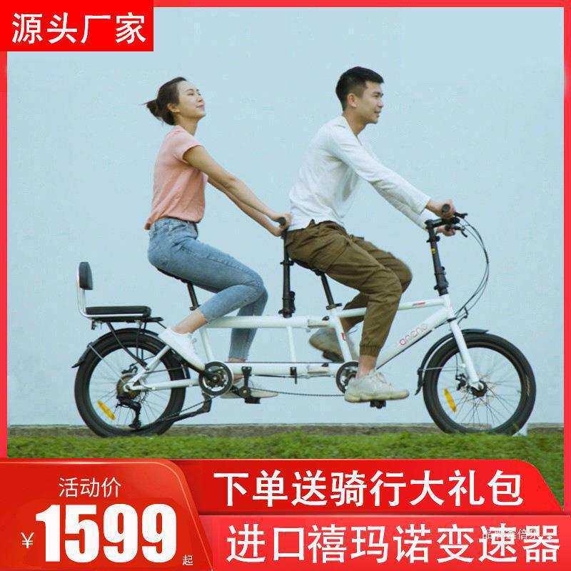工厂折叠双人自行车骑出租直销变速两人景区亲子三人观光家庭带娃