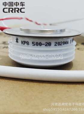 中国中车CRRC中频炉可控硅KK9 1500-18快速晶闸管