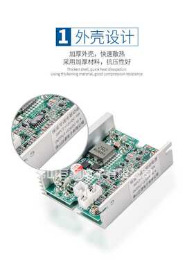 LED恒流驱动 恒流电源 开关电源 巨源电源