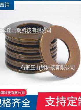 钻机蝶簧zdy1200L/4200L履带液压坑道钻机配件用碟型弹簧碟簧