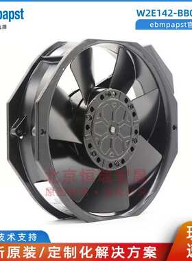 W2E142-BB01-01 7056ES 230V 27W 德国ebmpapst铁叶散热风扇