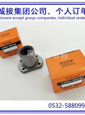 THK直线衬套轴承LM6GA LM8SGA LME60 LME80GA LM50  LM60滑块05