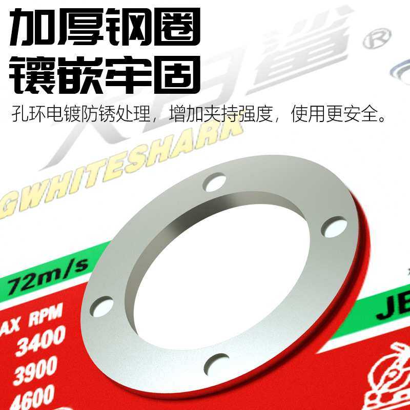 大白鲨切割片350 沙轮片切割机砂轮片400mm金属不锈钢大锯片切铁,3C数码配件,USB灯,淘宝优惠券,粉丝福利购,淘宝优惠卷