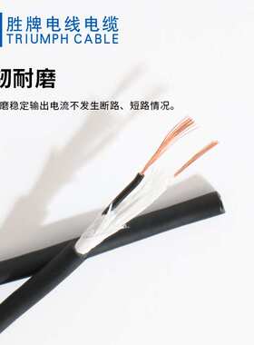 JS-800万次-TRVU 0.5MM无屏蔽PUR护套耐磨耐油抗柔性动力电缆