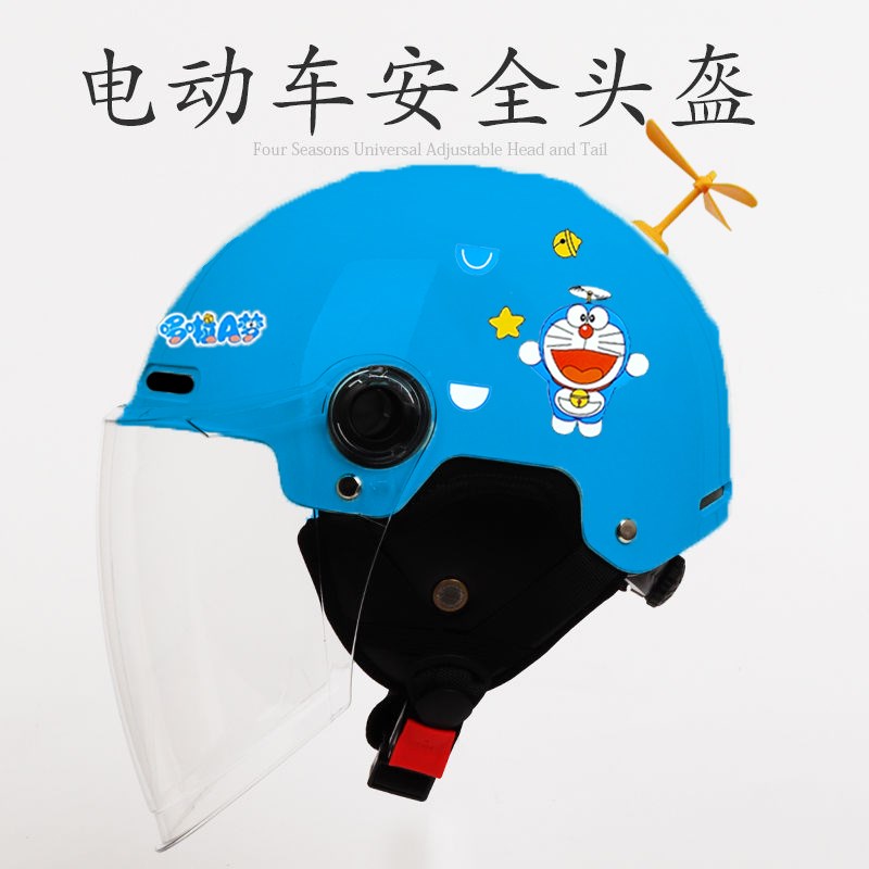 3C认证电动车头盔男女士四季通用2-15岁男女孩安全帽半盔儿童盔