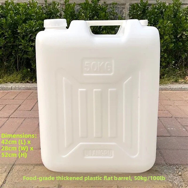 加厚50kg塑料桶食品级扁方储水桶50L升水桶100斤酒壶食用花生油桶