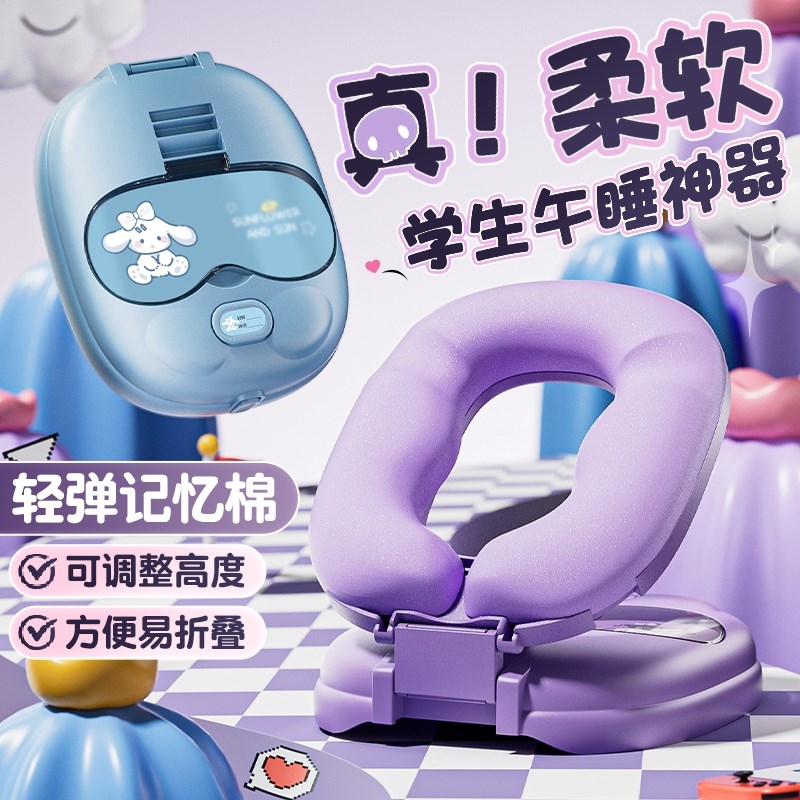 儿童午睡枕中小学生午睡神器趴趴枕午休教室桌上趴睡枕抱枕学校