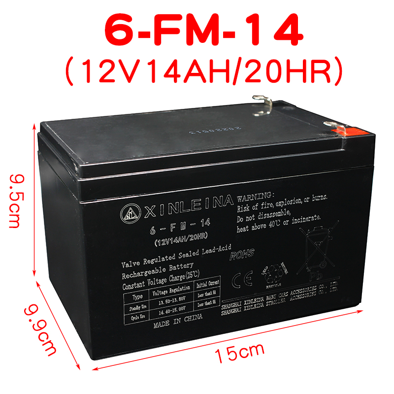 鑫磊娜铅酸蓄电池儿12V7A10A14A儿童电动车三轮车6FM7/10/14A电瓶