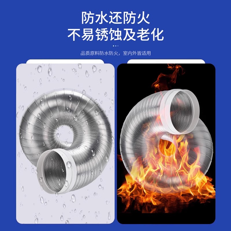 厨房抽油烟机排烟管道软配件加厚纯铝排风管伸缩排气管150180通用