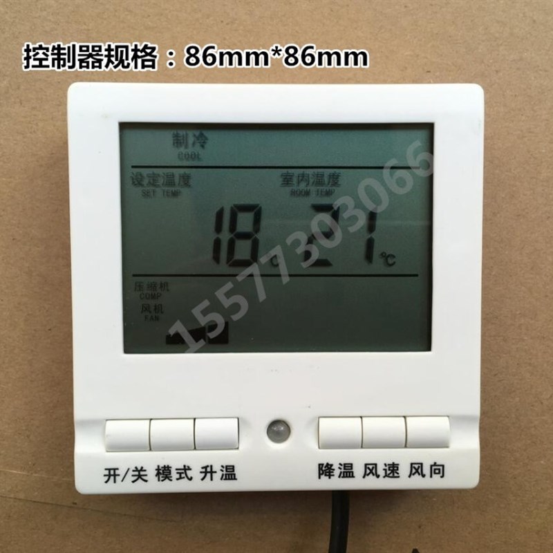 万能柜机空调电脑控制板2匹5匹3匹柜机主板柜机空调万能改装板