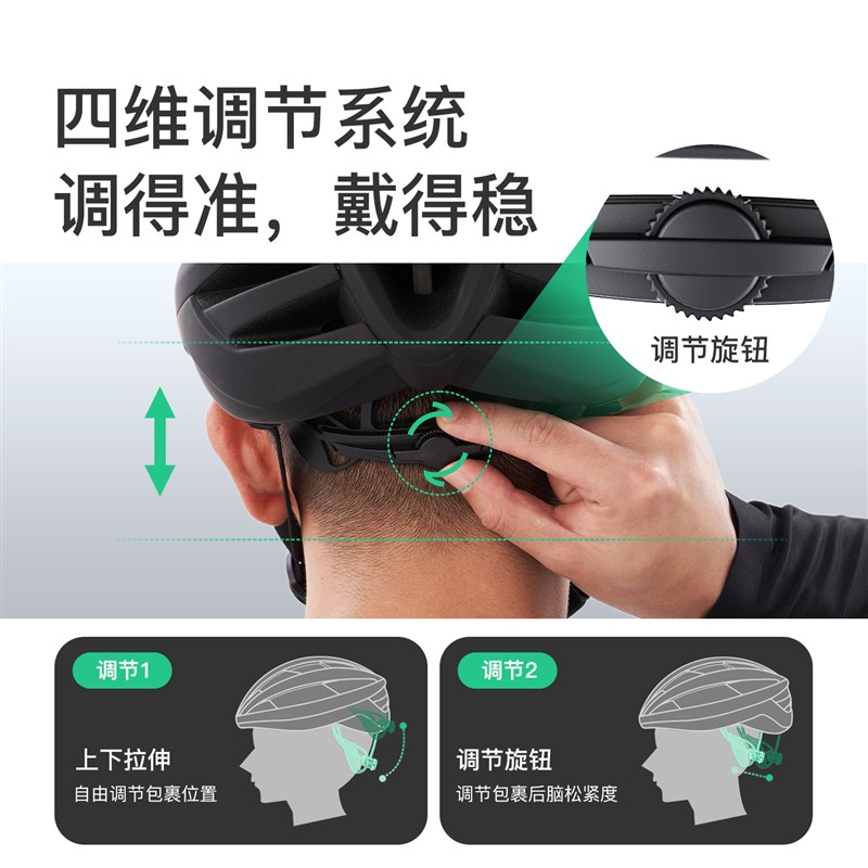 Keep骑行头盔自行车山地公路车透气显脸小安全帽2025新款骑行装备