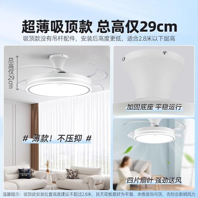 顾家隐形风扇灯吊扇灯家用餐厅卧室吸顶灯静音风扇吊灯中山灯具