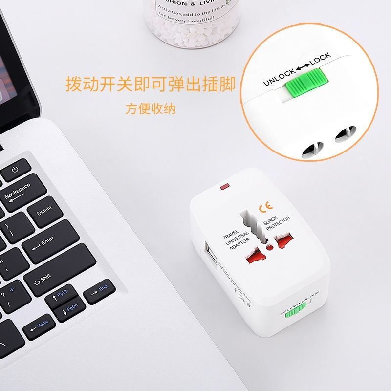 全球通用旅行万能转换插座多功能电源插头充电器美澳欧洲英标泰国
