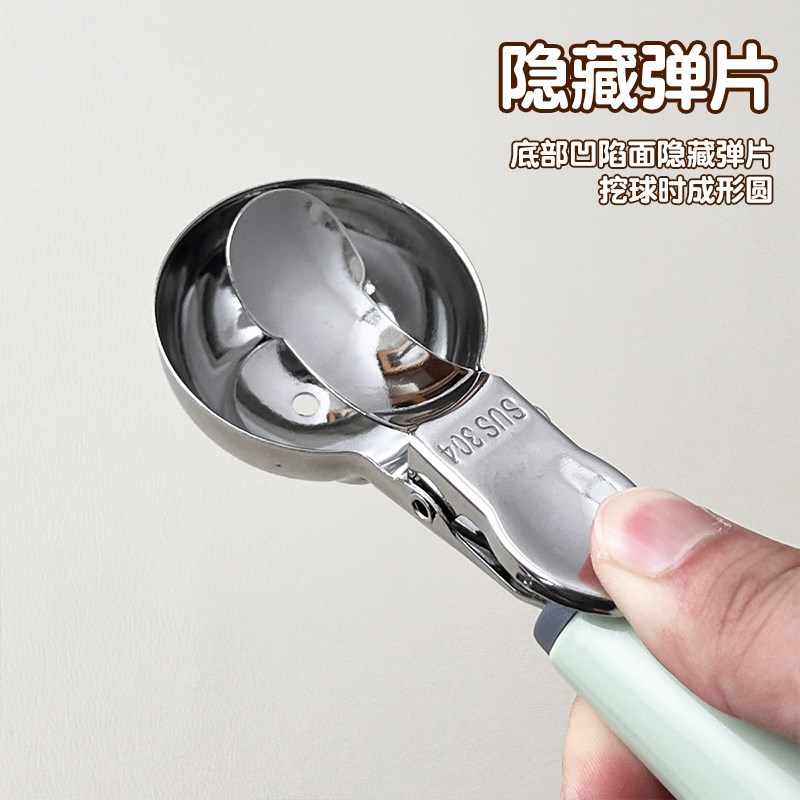 沃德百惠雪糕勺304不锈钢可弹式冰淇淋勺西瓜挖球器冰激凌挖勺子