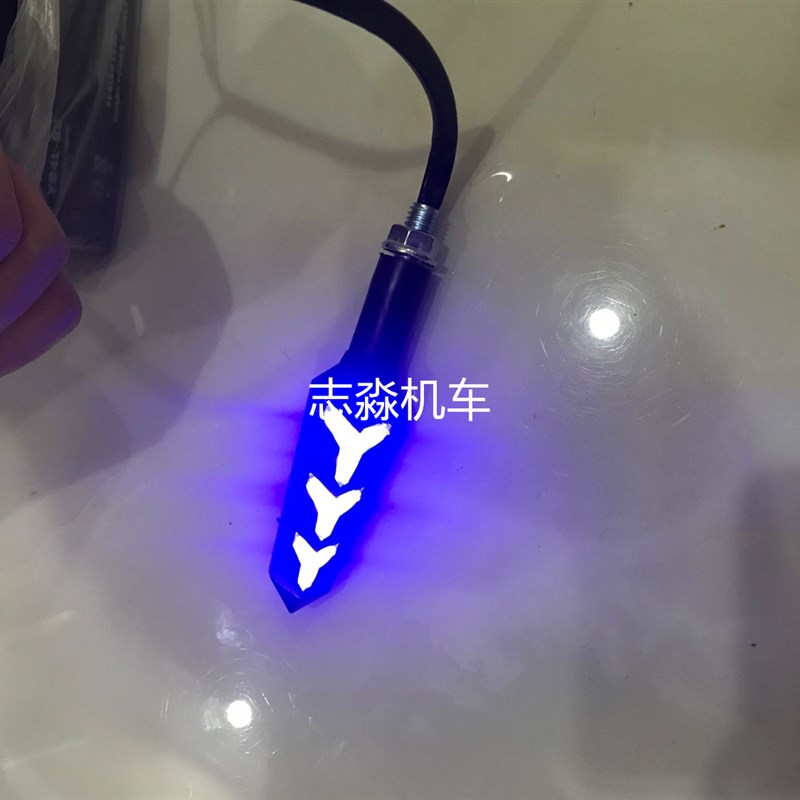 地平线R2摩托车LED大灯转向灯尾灯信号灯刹车灯趴赛侧灯跑车配件