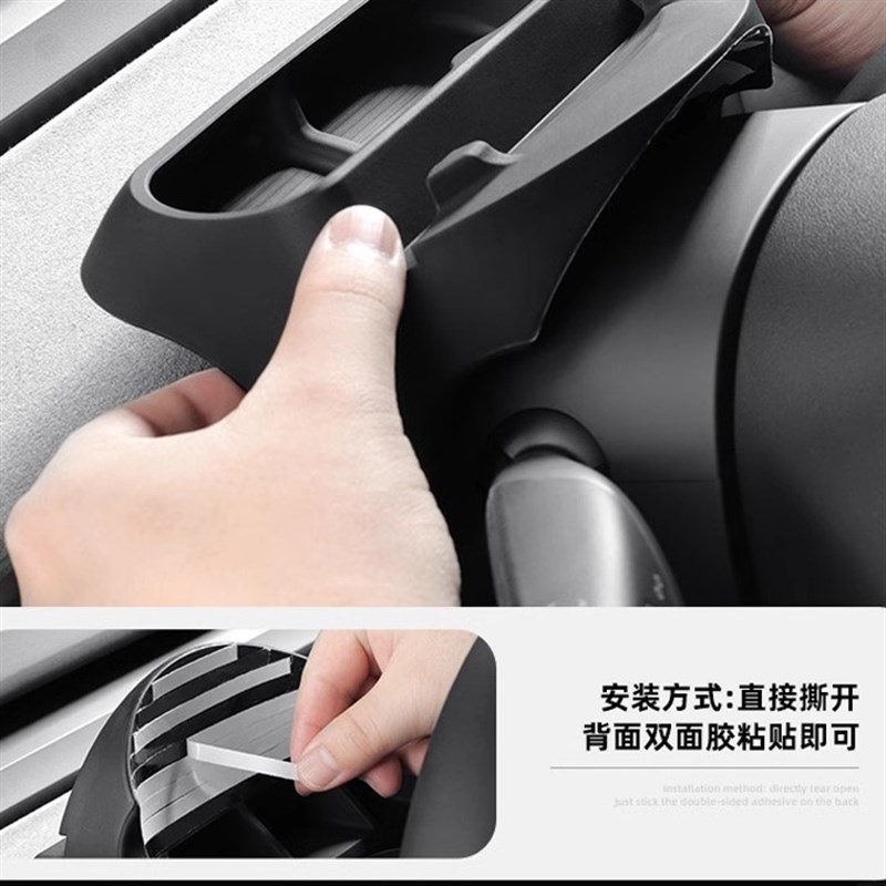 适用特斯拉Model3/Y方向盘手机架眼镜盒焕新车载导航支架储物配件