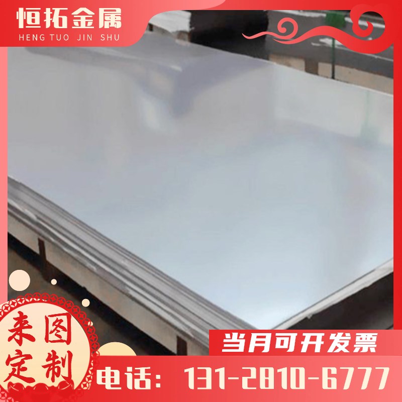 铝管 6013 铝合金 AL5052 铝板 6111 2011 2030 铝排 铝圆棒 2218