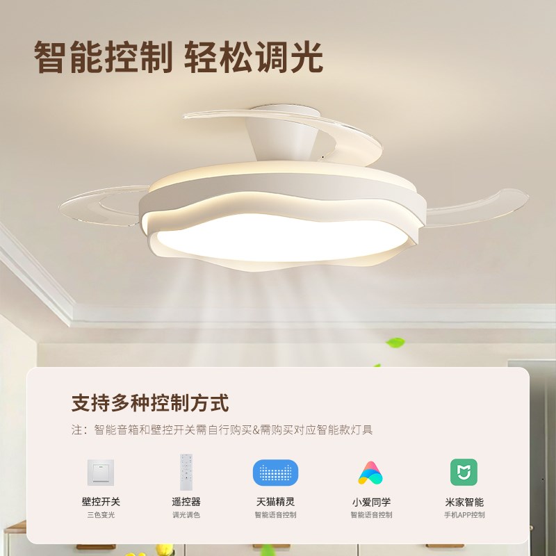 风扇灯餐厅一体吊扇灯法式奶油风中山灯具隐形客厅电扇灯2024新款