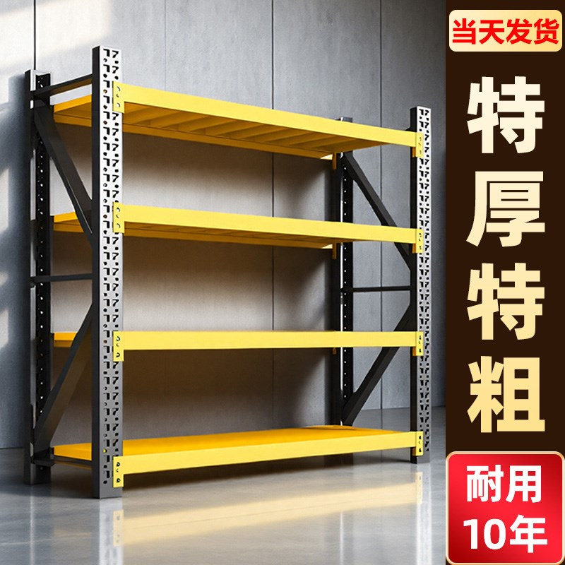 货架多层置物架二手清仓包邮地下室超市家用阳台收纳架超强承重