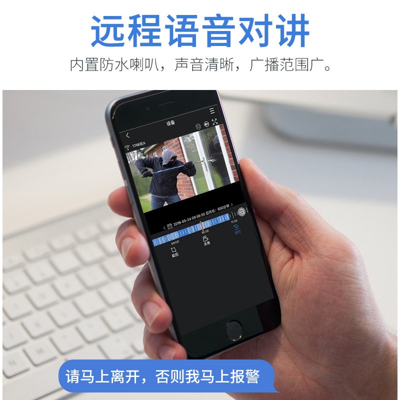 无线球机家用室外摄像头连手机wifi远程高清夜视360度全景监控器