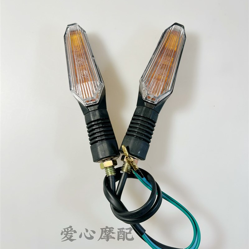 摩托跑车宝雕小忍者V6永源R1H2国威350枭风战隼N19前后转向弯灯