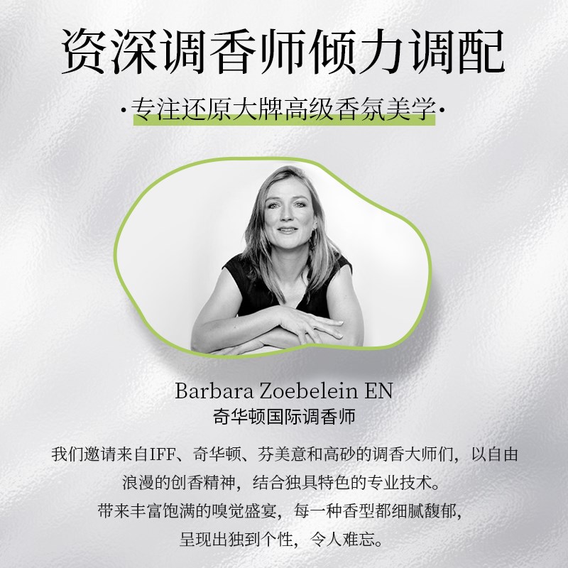 全季禅茶酒店同款香氛精油车载香水家用持久卧室内藤条香薰补充液