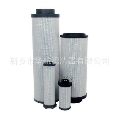 循环泵滤芯0660R020BN3HC/0850R010BN4HC电厂滤芯1300R010BN4HC
