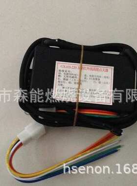HG-103点火器 GX103-220红外线瓦斯自动点火控制器 燃烧器点火器