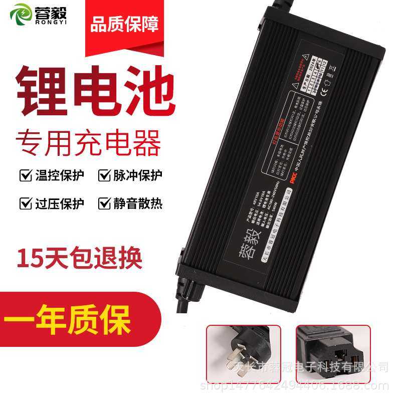 锂电池60v磷酸铁锂18串充电电压65.7V5A8A10A15A18A快充大功率